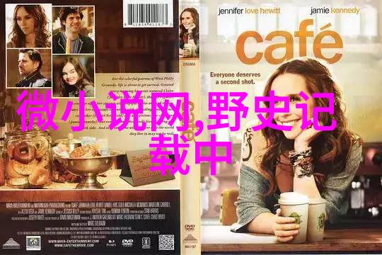 仝婷在黄梅戏天仙配歌词中以物品为场景的演绎