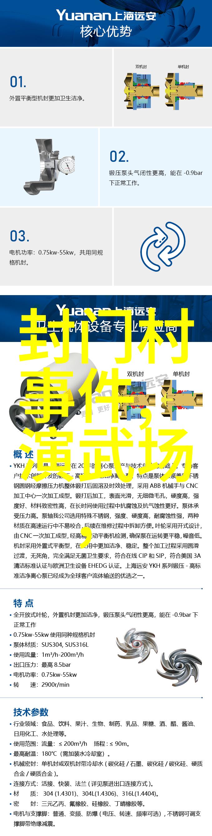 枪声与影子49式动作的绝境追踪