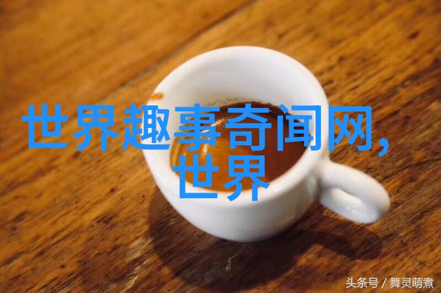 中国历史上最为悠久的王朝汉朝的辉煌与影响
