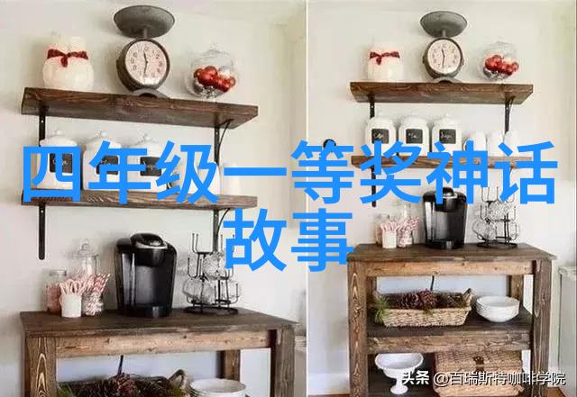 夜空下的冒险经典儿童睡前故事集