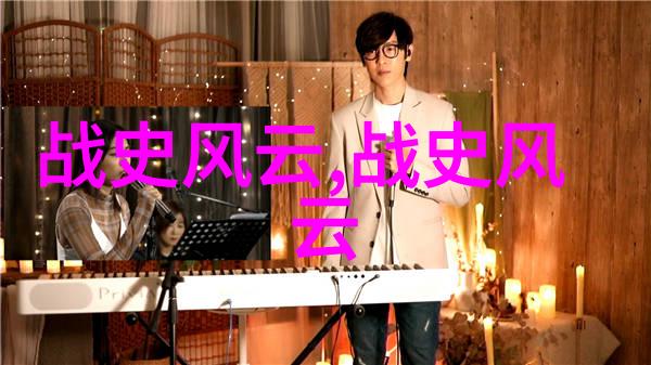 孟姜女的忠诚守望