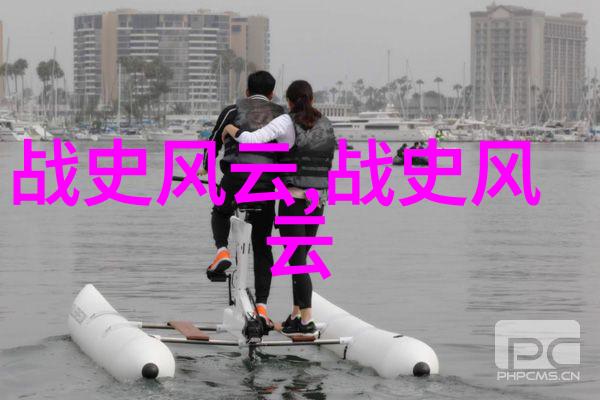许衡1209年1281年与元杂剧四大家的差异在自然之境下探索