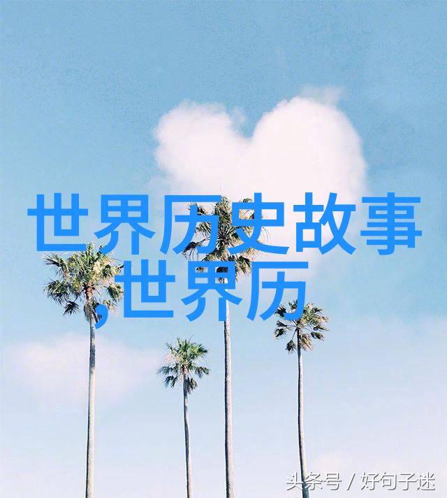 40种创意生活方式生活艺术的多样化展现
