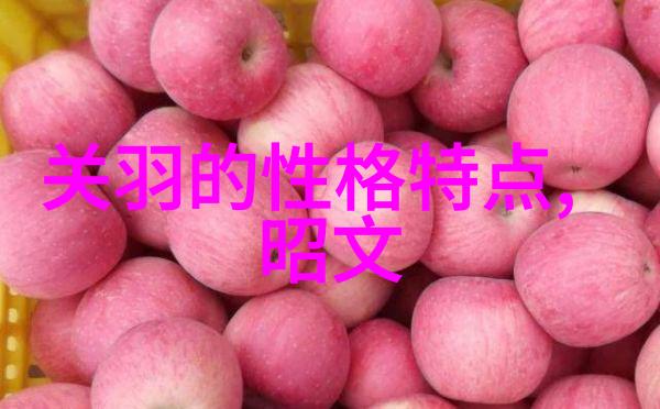 苏坦妹探索自然中的不被承认12个朝代之谜