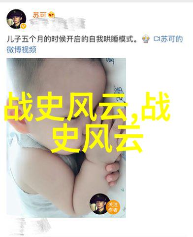 清朝穿越记嘉庆皇帝是第几位他有哪些令人瞩目的事迹
