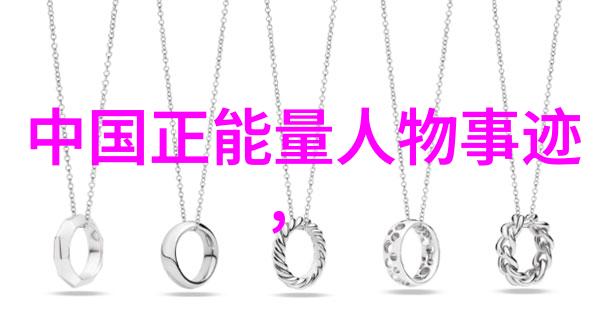 探秘40种生活趣味一系列带你走进日常乐趣的图片集锦