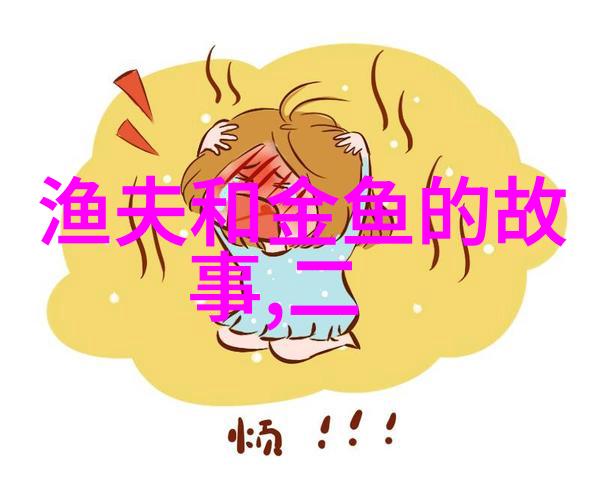 番外篇沉默的烬与燃烧的香