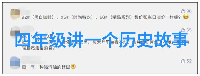 末世逆转八旗军的恐怖战斗力