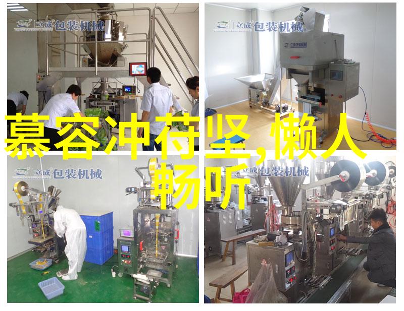 宋朝灰姑娘赵惇的传奇故事