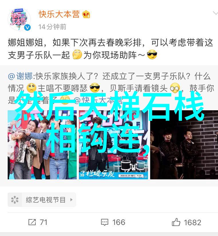 明朝奇闻录神秘的紫禁城隐秘角落