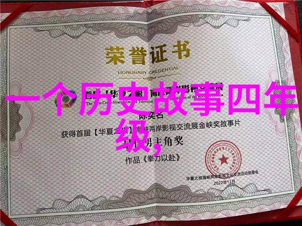 21世纪背后的秘密一段隐匿的历史