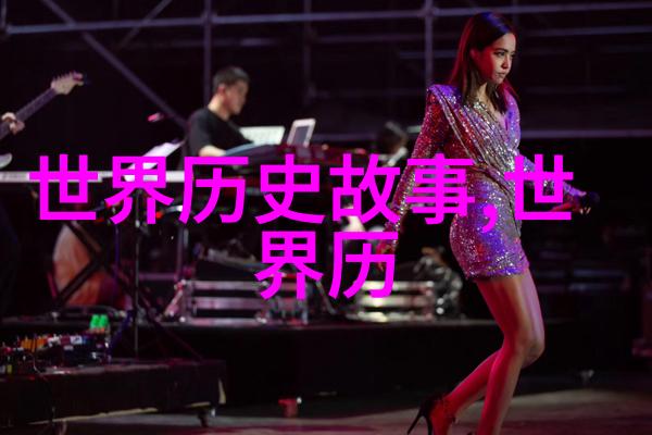 迷失的城市追寻消失在历史长河中的文明遗迹