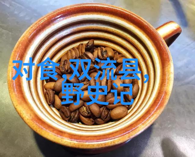 名人故事中哪些精彩瞬间让你既惊叹又好奇