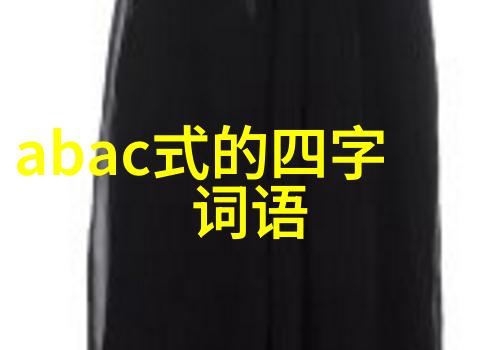 百谜未解深度探究至今无法解释的100个令人费解事件