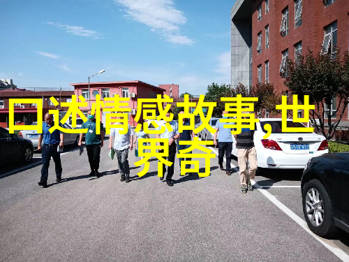 黄梅戏天仙配全集经济之歌高扬艺术节第三届盛开
