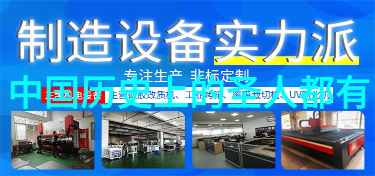 历史的未知角落揭秘那些令人惊叹的古老传说古代神话故事