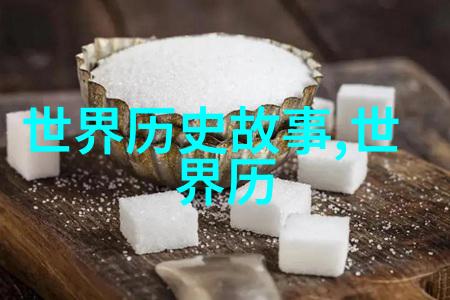 铁路先行者唐绍仪与中国现代交通