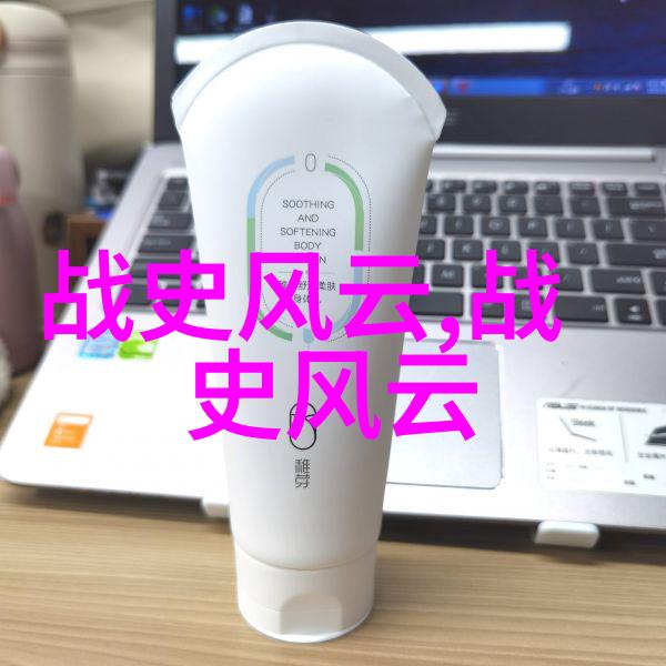 燕易王翩跹岁月中的策略家