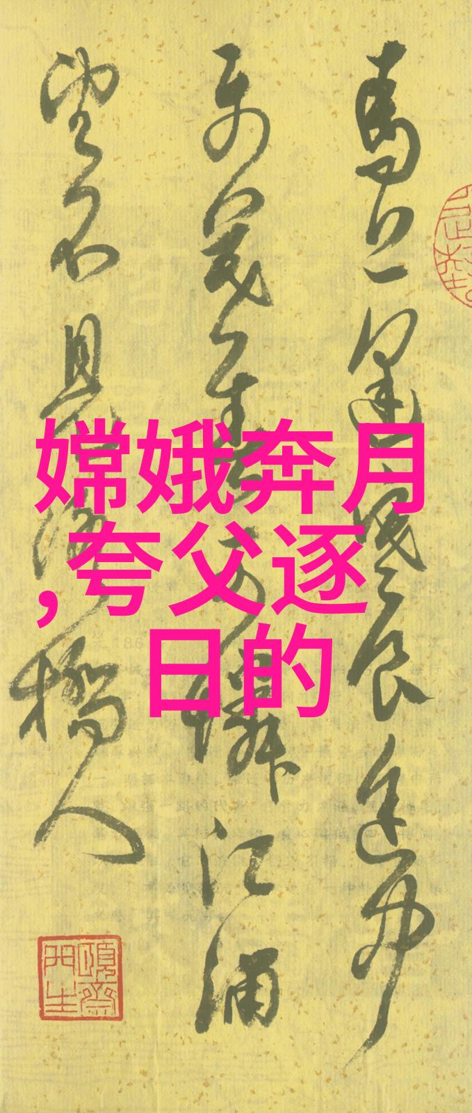 中国近代历史趣事-剖析中华民国时期的五大奇闻录