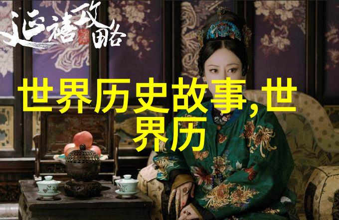 数字时代的史诗中华上下五千年的电子书大赏析