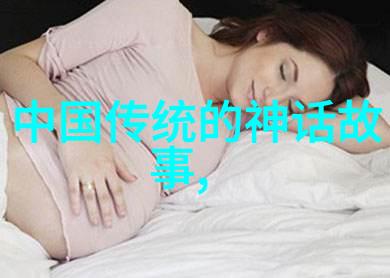 神话传说中的奇迹与英雄们的旅程