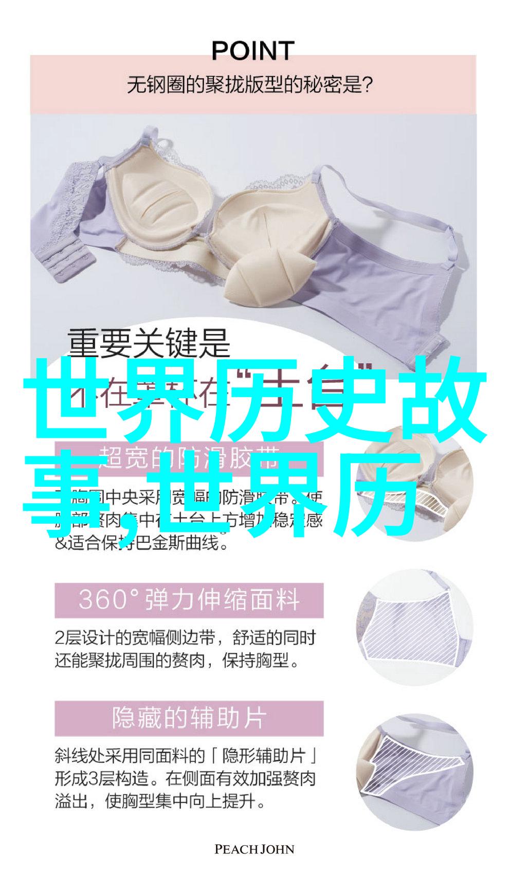 陈新亚书法之神十大著名书法家的作品中最耀眼的星辰