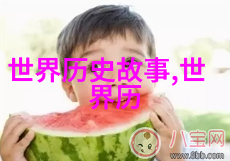 中国近代史的人物故事我国的改革先锋曹禺和他的戏剧革命