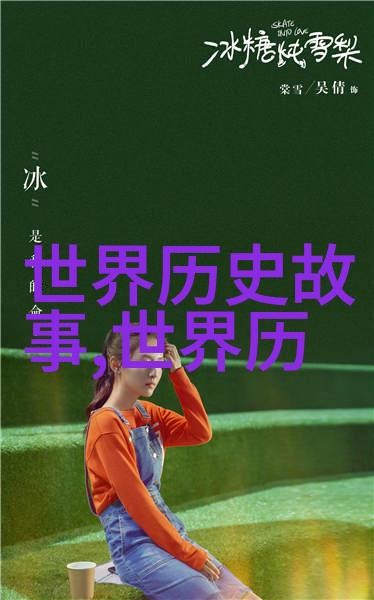 朱温本为黄巢部下猛将投唐后覆灭唐朝自立称帝打乱了唐朝皇帝的顺序如同自然界中的风暴般改变了历史的面貌