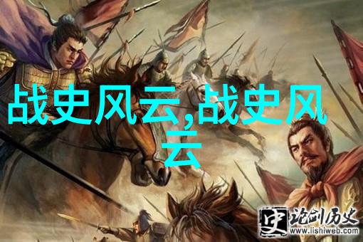 企业文化案例小故事一介汉人却帮忽必烈灭宋董文炳如何帮助南宋修史