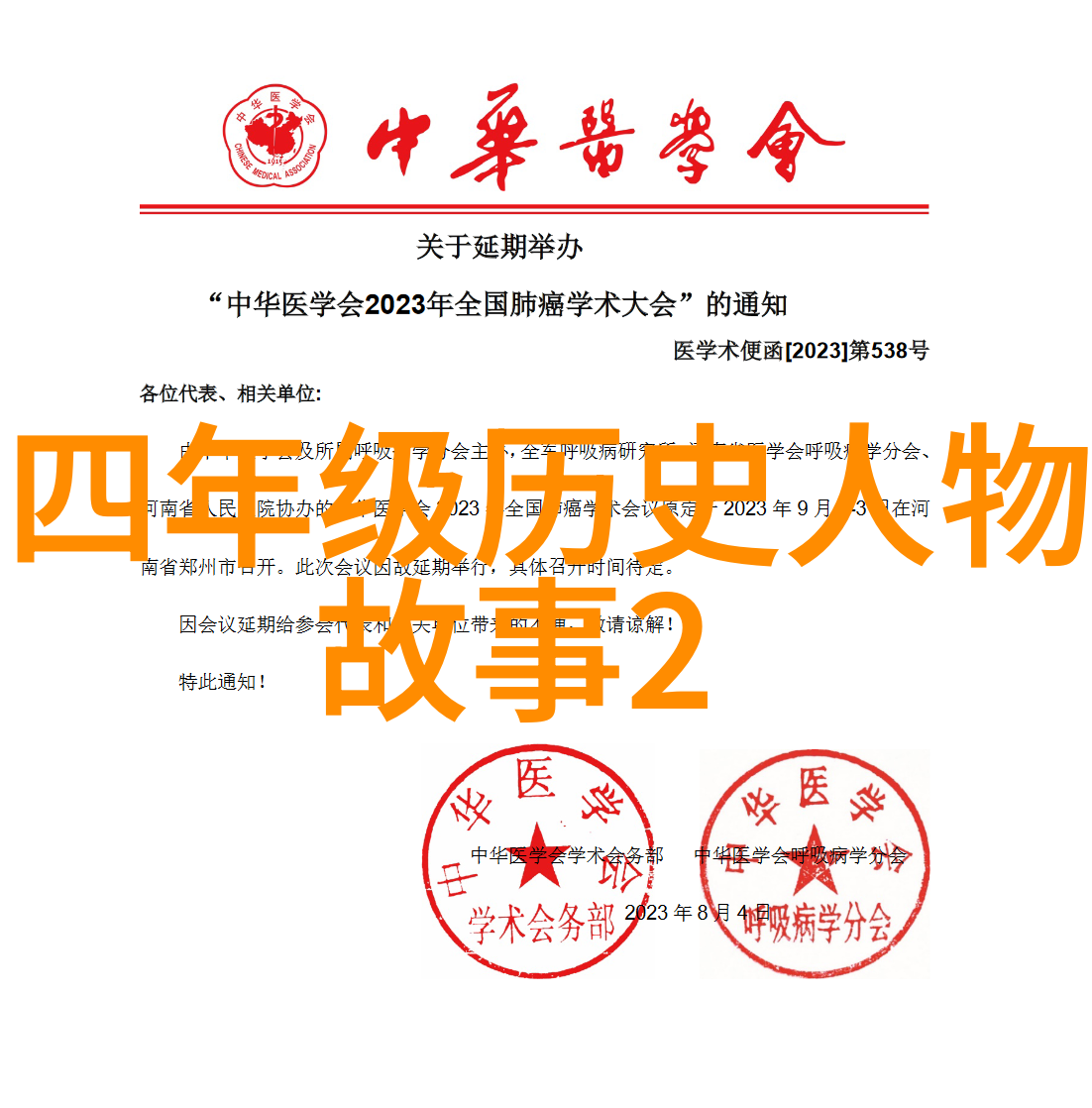 神话与现实的交错100个真实故事中的虚构传奇