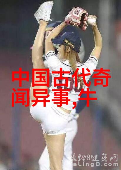 巫术与语言-揭秘巫的拼音魔法世界中的语音奥秘