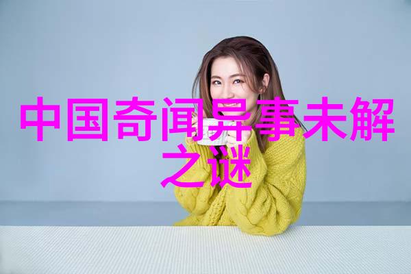 韩林儿不属于元杂剧四大家的是谁物品中的谜题解答1366