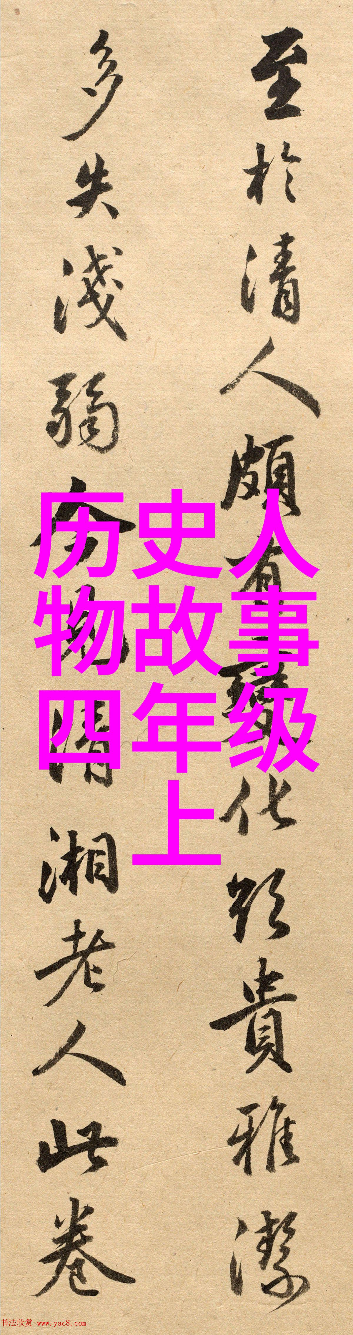 宋国历史中国古代史上的北方民族国家