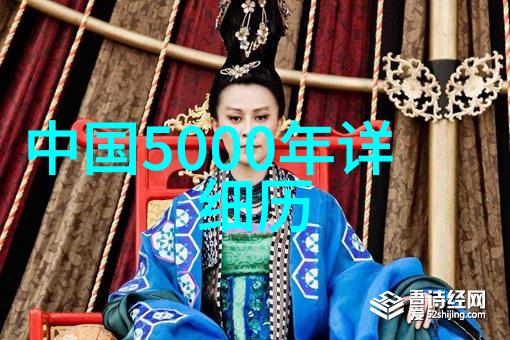 荆轲刺秦王古代著名的刺客与历史事件