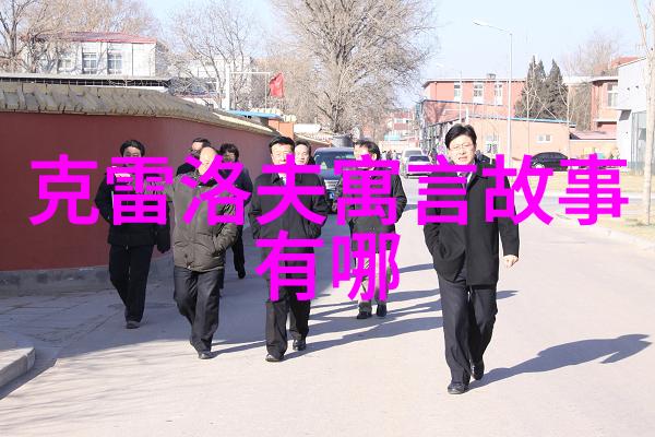 古代中国神话故事精选丰富的文化传统和神秘色彩
