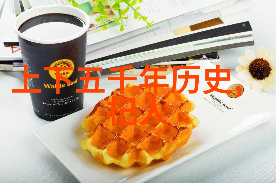 明朝那些事儿揭秘历史巨星们的传奇人生