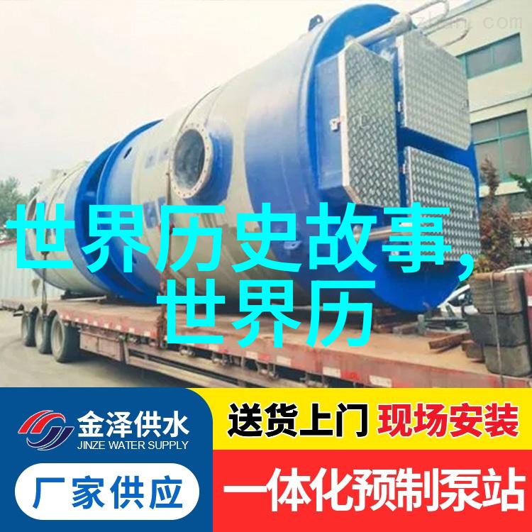 世界上有多少个姓袁的