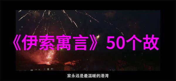 李叔同我的歌声在我是歌手第二季免费版中回响让人如醉如痴