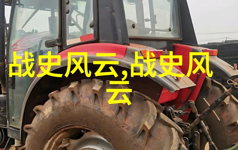 古老的迷雾历史之谜何在