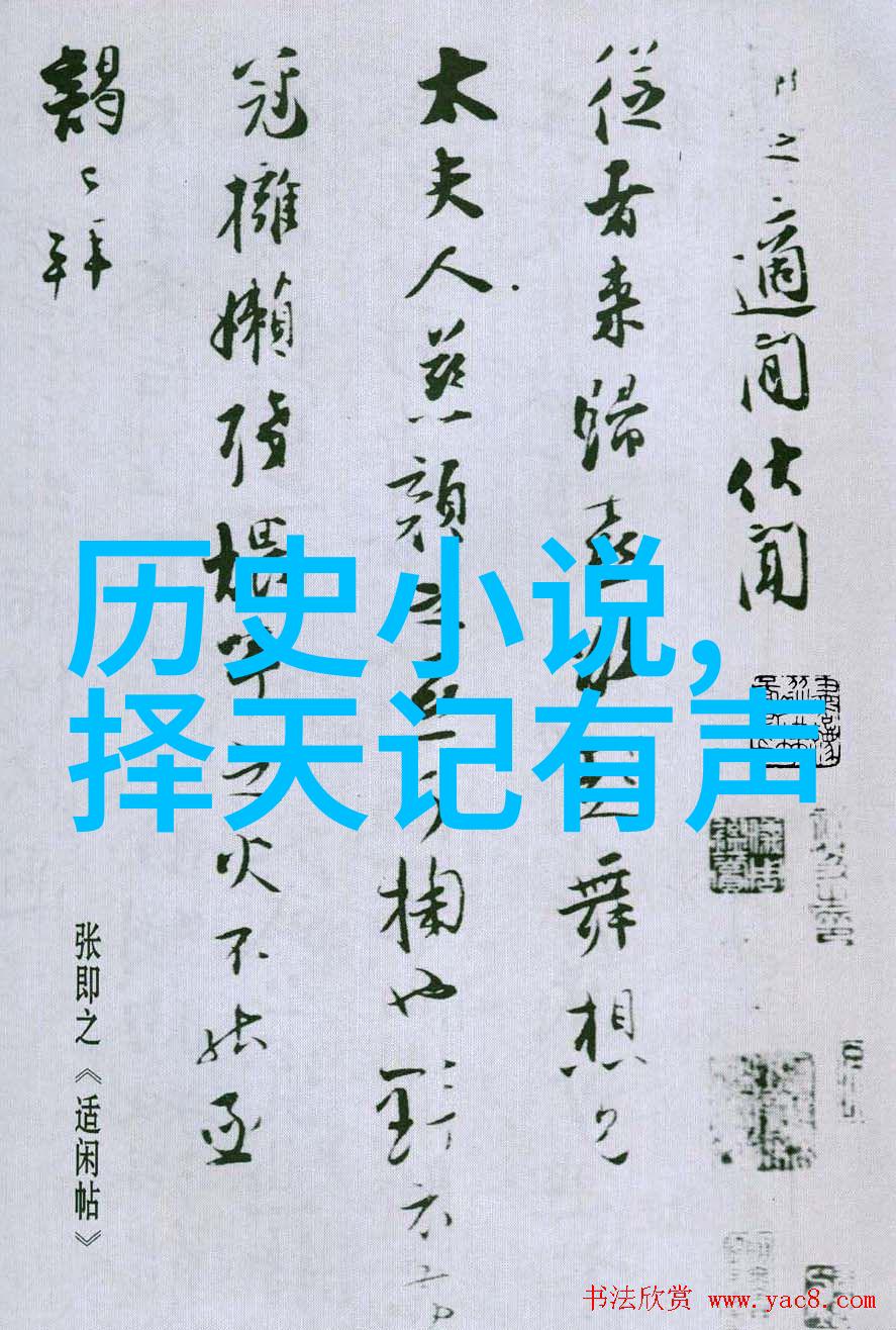 神话中的英勇英雄