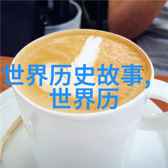 古代帝王秘史揭开封建朝代皇室的隐秘面纱