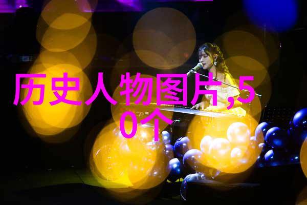 战鼓响起英雄们相聚清朝末年的义和团运动