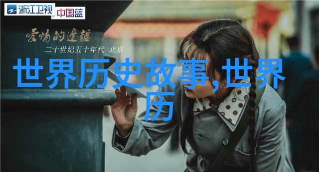 主题我来跟你说说那些经典的十大神话故事吧
