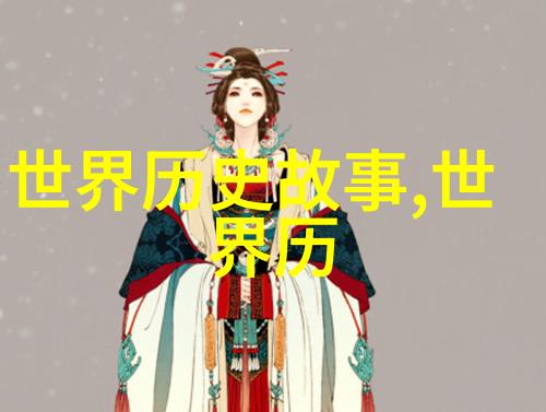 传统小故事简短我爷爷讲的那棵树