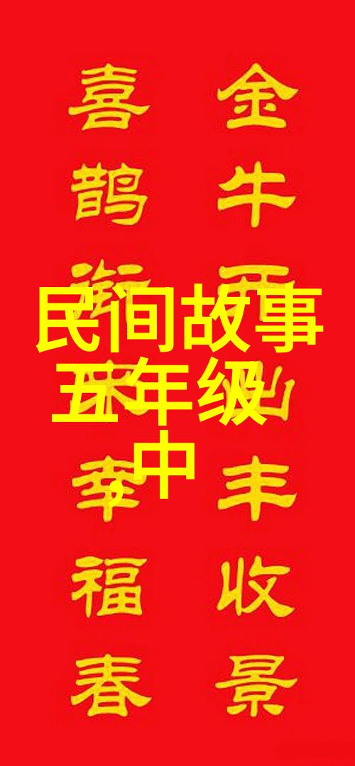 笑傲千年中国朝代帝王的幽默历险记