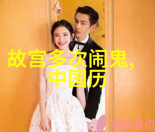 编织时光探索传统故事中的文化遗产与现代启示