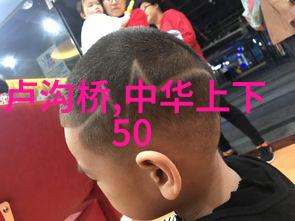 北虏南倭努尔哈赤为何不传位给多尔衮在大自然的怀抱中寻找答案