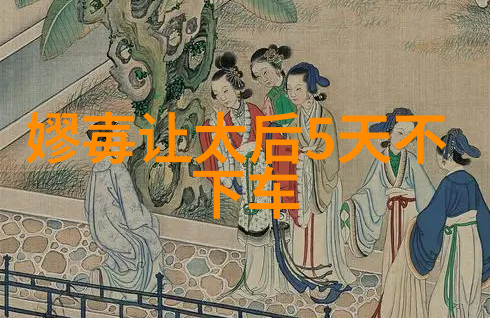 狮子座传奇傅九云三千鸦杀覃川终局揭秘傅九云命运多舛生死昭彰