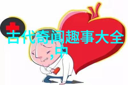 周朝名人探秘伯邑考的奇遇春秋之交战国初期
