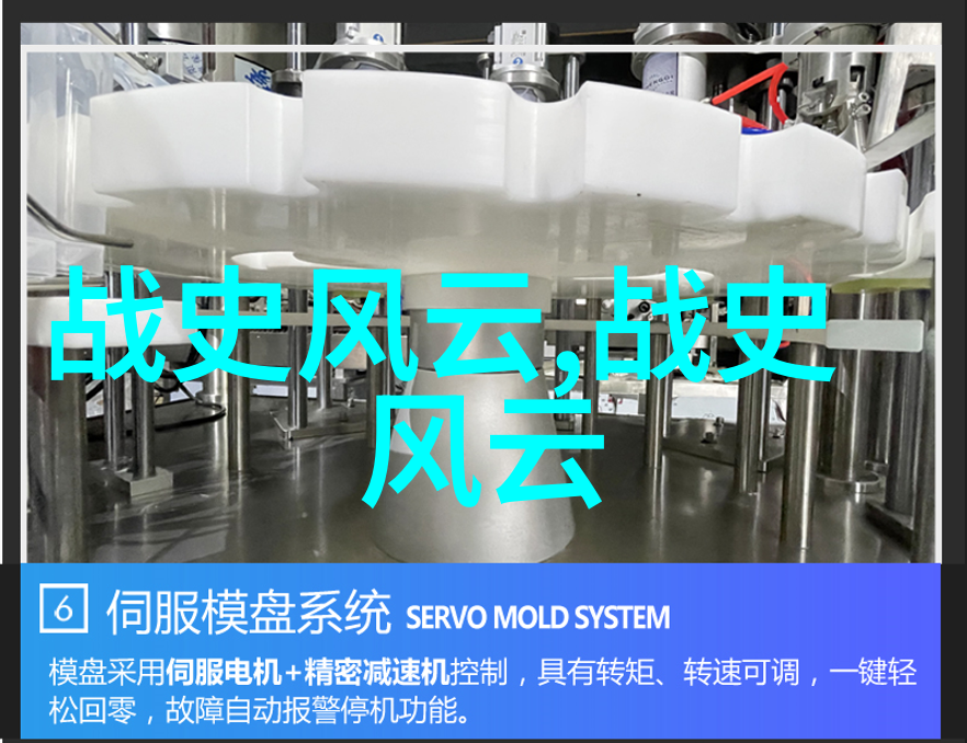 史诗般的冒险追寻谁来的传奇史诗